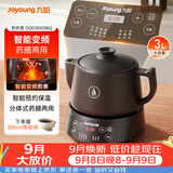 九阳（Joyoung）养生壶煎药壶中药锅中药壶熬药罐 3升分体式陶瓷烧水壶家用药膳煲3003BQ