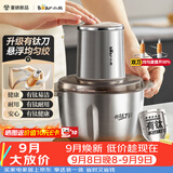 小熊（Bear）家庭用绞肉机小型 绞馅机 搅肉机 碎肉机 2026新款家用QSJ-L03K3有钛【重磅新品】