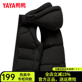 鸭鸭（YAYA）羽绒马甲男女同款2026年秋冬新款连帽情侣保暖舒适休闲时尚马夹Y 黑色2 L