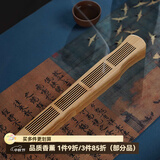 普云富贵竹古琴线香炉卧香炉沉香檀香熏香香插熏香炉创意文房摆件  富贵竹古琴卧香炉 1g