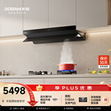 老板【 L1mini+51B0A烟灶套装】抽吸烟机顶侧一体家用小尺寸26大吸力油烟机炉灶套装上门安装