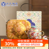 苏氏陶瓷珐琅彩万花宫灯旅行茶具快客杯便捷旅行包送朋友伴手礼