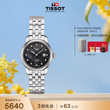 天梭（TISSOT） 手表 力洛克系列女表 瑞士机械女士钢带腕表商务表生日礼物