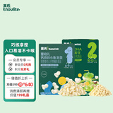 英氏婴幼儿宝宝零食DHA溶溶豆尝鲜装10g+小鱼泡芙尝鲜装16g