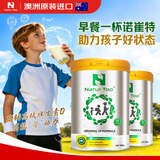 诺崔特（Natur Top）澳洲原装进口学生儿童成长奶粉 900g*2罐【临期27.3.30效期】