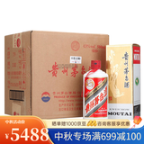 茅台（MOUTAI）贵州茅台酒 飞天茅台 酱香型白酒 婚庆宴请 43度 500mL 6瓶 原箱装