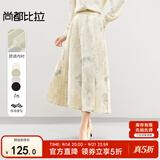 尚都比拉高级感气质马面裙新中式印花半身裙提花国风A字半裙 杏底花色 XL
