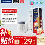 爱酷熊（AIKUUBEAR）畅吸纸尿裤XL46片尿不湿婴童儿超薄大吸量男女通用 (11.5-14kg)