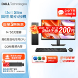 戴尔（DELL）25年新款ECS1250小机箱台机办公游戏财务网课家用台式电脑主机商务 i3-14100丨16G丨512G丨店长推荐 单主机