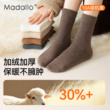 莫代尔【30%羊毛】发热袜子女秋冬中筒加绒加厚月子袜睡眠保暖地板长袜