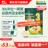 英氏（Engnice）米粉婴儿高铁有机米粉米糊辅食宝宝婴幼儿6个月以上罐装 13-16月黑猪肉海苔胡萝卜味 208g*1罐