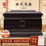 寿凰骨灰盒非洲紫檀木全实木当日达高档寿盒全套殡葬用品小棺材墓地迁坟老人祭祀下葬防潮防腐男女通用 世代安康