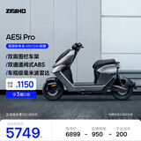 ZEEHO极核新款AE5i新国标电动自行车电动车踏板电自铅酸48V电动车Pro 26新款AE5i Pro（铅酸48V12AH）颜色到店选