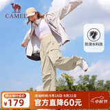 骆驼（CAMEL）休闲裤女士工装裤户外防泼水宽松阔腿直筒百搭新款伞兵运动裤子