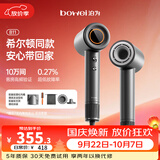 BOWEI【希尔顿同款】泊为高速吹风机B11男女士专用不伤发家用大功率速干负离子护发电吹风筒 B11太空灰套装（含风嘴支架） 赠卷梳+收纳袋