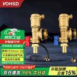 沃华斯顿分水器地暖地热自动排气阀暖气片排水阀放水阀排污大流量