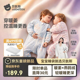 贝肽斯婴儿睡袋暖姜3.0儿童分腿睡袋婴幼儿防踢被睡衣春秋双层 花语S