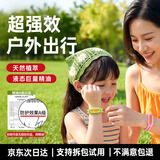 卡恩欧植物精油手环户外防护专用驱赶神器成人大人儿童可用婴幼儿随身 橄榄绿【天然植萃】液态巨量精油丨防水防汗 软硅胶不勒手/大小可调节/长效全身防护