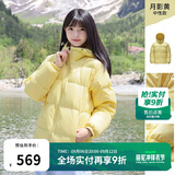 骆驼（CAMEL）【抱抱】抗静电户外羽绒服700蓬男女同款冬季加厚保暖连帽面包服