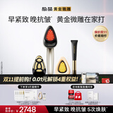 极萌【黄金微雕+眼霜】美容仪家用V脸神器大排灯抗皱淡纹提拉紧致瘦脸消水肿双下巴保价双11