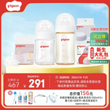 贝亲（Pigeon）新生儿喂养套组（160ml+240ml+S号奶嘴+离乳奶嘴+奶瓶盖）