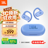 JBL Soundgear sense 音悦圈 开放式无线蓝牙耳机非骨传导不入耳挂耳式运动跑步耳机礼物推荐 蓝色