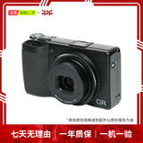 理光（Ricoh）二手数码相机 理光GR3/GR3X/GRIII X相机 户外小型便携 街拍 微单相机 单反相机 运动相机 照相机 理光GR III
