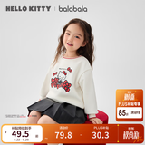 巴拉巴拉【HelloKittyIP】童装女童儿童卫衣春秋宝宝上衣可爱甜美落肩亲肤 米白10302 110