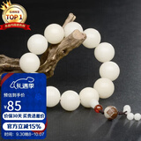 石玥珠宝20mm缅料白玉菩提根木手串把件莲花文玩佛念珠转运手链男女士款
