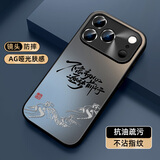 XP适用苹果18pro手机壳新款镜头全包iphone18pro保护外壳防摔散热男女生高级高颜值-石墨灰不忘初心