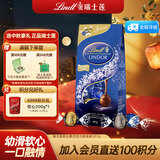 瑞士莲【官方正品】软心黑巧克力袋装507g糖果零食礼物 中秋节12月到期