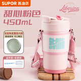 苏泊尔（SUPOR）咖啡杯保温杯男女随行吸管水杯女生保冷杯陶瓷覆层内胆杯子礼物 甜心粉450ml+杯套【陶瓷内胆】