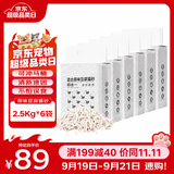 狮子医生原味混合猫砂除臭消味低尘结团不粘底豆腐猫沙可冲厕所2.5kg*6袋