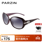 帕森（PARZIN）太阳镜女 复古大框时尚偏光太阳眼镜开车驾驶遮阳防晒墨镜送礼物 紫色【PZ6214】