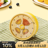 炊大皇【小黄鸭联名】计时器 厨房定时器厨房烘焙电子秒表机械式