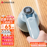 志高（CHIGO）毛球修剪器毛衣剃毛器衣服去毛器打毛器剃毛机 去球器衣服除毛器剃除剪毛球器刮球器除毛球神器M1