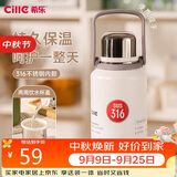希乐（cille）儿童保温杯大容量男女户外露营便携茶杯手提杯子双饮水杯雪球白