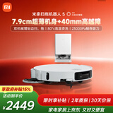 米家小米扫拖机器人5 超薄机身高越障高温洗烘自清洁智能家用扫地机器人扫拖一体
