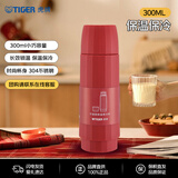 虎牌（TIGER）保温杯男女车载户外保冷杯杯子MSK-A030-RB红色300ML中秋季