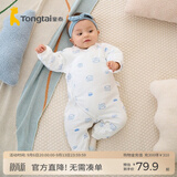 童泰秋冬婴儿衣服新生儿夹棉连体衣0-6个月宝宝哈衣 蓝色丨C款 66cm