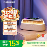 狂响蓝牙音箱 无线手机充电桌面床头小闹钟一体 收音FM播放器电脑氛围小夜灯音响中秋节礼物送礼K3