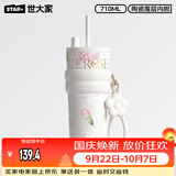 世大家保温杯女士吸管杯水杯高颜值送女朋友老婆生日伴手礼物大容量杯子