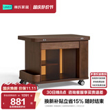 林氏家居可升降移动边几折叠茶几客厅小户型2026新款胡桃奶油风边几可移动 【旗舰爆款-双面玻璃】全胡桃色折叠茶几-小巴士3.0