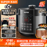 苏泊尔（SUPOR）国风系列电压力锅6L大容量智能预约双胆 60YC8086电饭煲高压锅6-8人内胆批次随机发货