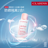 娇韵诗【全新升级】轻透防晒乳润粉色50mlSPF50+PA++隔离护肤品