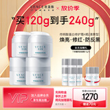 优斐斯传明酸蛋白修护霜光电项目后补水保湿舒缓面霜敏感肌礼物 面霜4瓶装【享等量加赠】