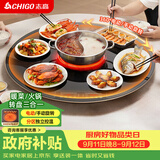 志高（CHIGO）【分区超薄】暖菜板 饭菜保温板热菜板2025新款加热桌垫带电磁炉带火锅暖菜板餐桌转盘DCL120-30
