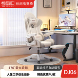 椅品汇（yipinhui）电竞椅舒适人体工学椅久坐不累电脑椅宿舍休闲可躺椅坐姿可调座椅 奶昔灰-三代逍遥款-135°可躺-一键可躺扶手-带搁脚 下单赠双枕