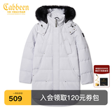 卡宾男装长款羽绒服秋冬款90白鸭绒鸭绒大衣外套保暖 浅灰色16 XL /180/52