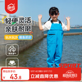 臻佑（Grsaed）赶海连体裤儿童下水裤捉鱼玩水涉水服水裤水鞋一体玩沙水裤蓝36码
